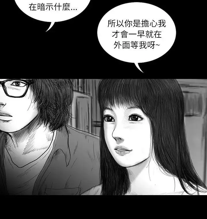 SEEDTheBeginning第12話