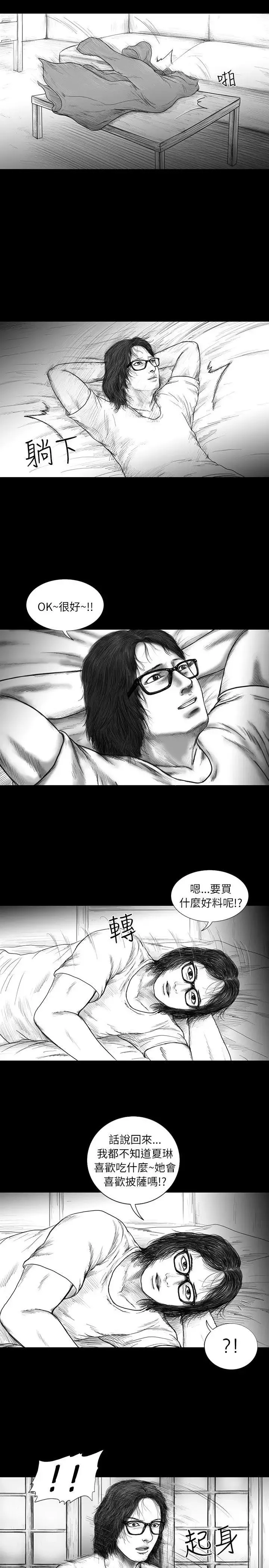 SEEDTheBeginning第12話