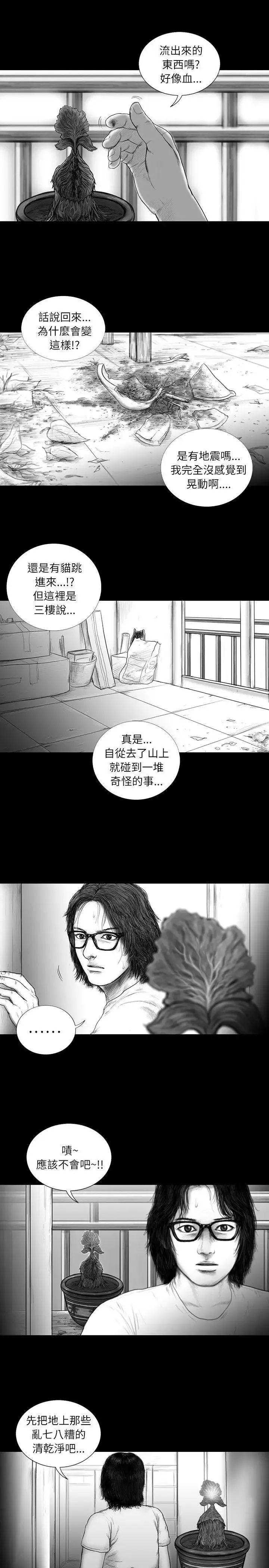 SEEDTheBeginning第12話