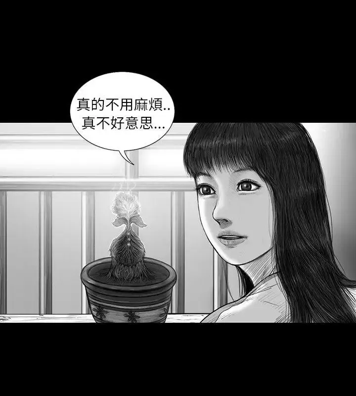 SEEDTheBeginning第12話
