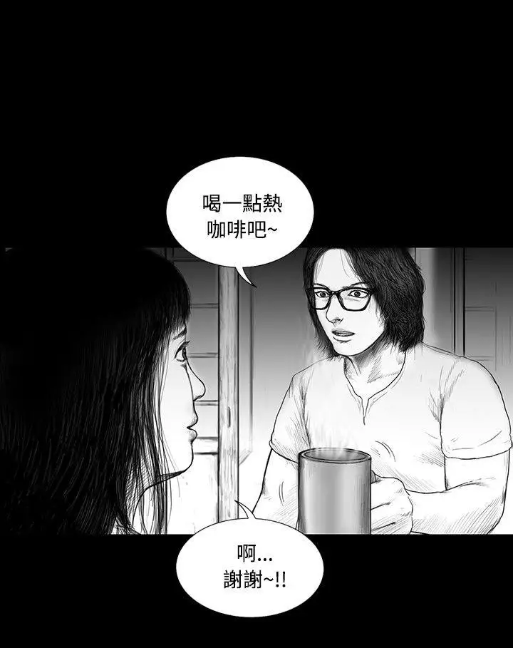 SEEDTheBeginning第13話
