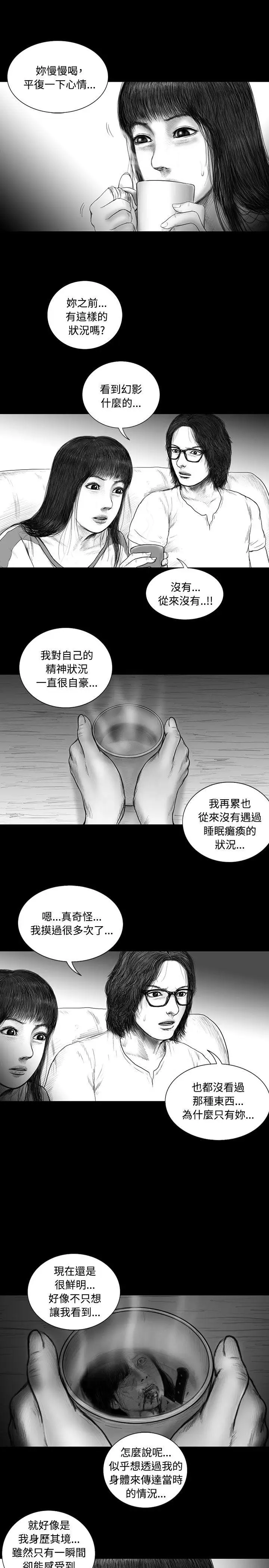 SEEDTheBeginning第13話