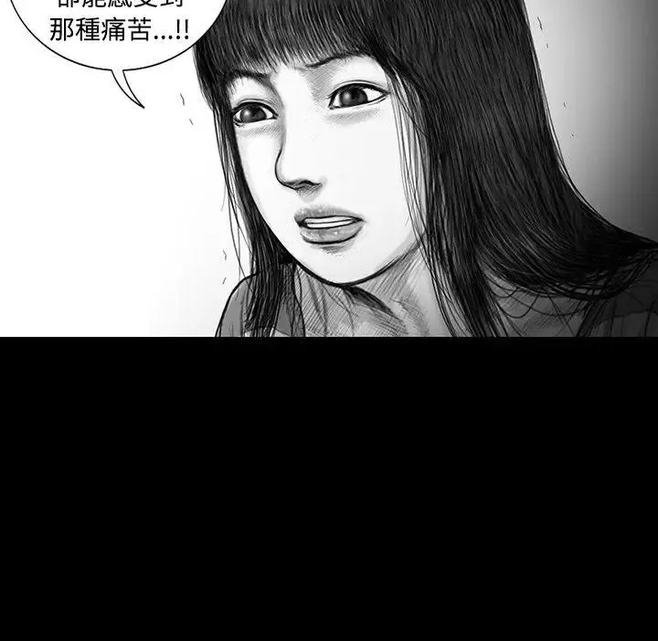 SEEDTheBeginning第13話
