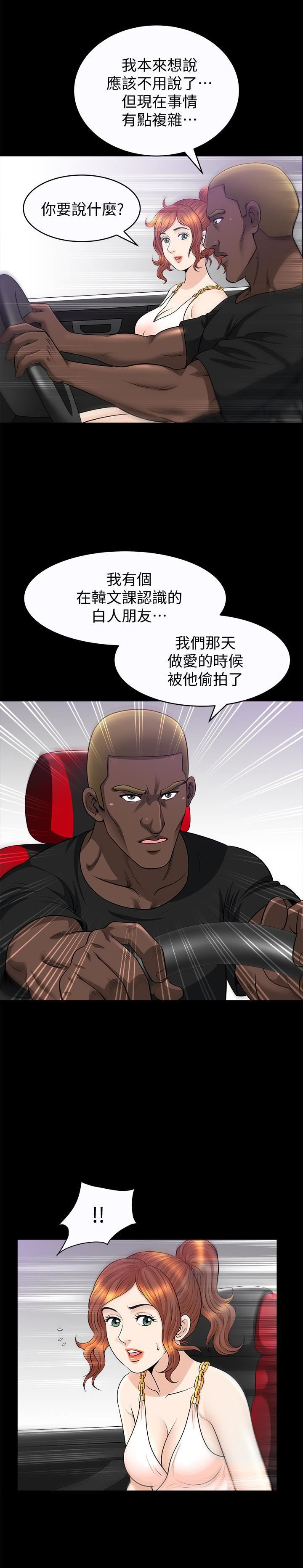 解放一夏第25話-願望成真的方法