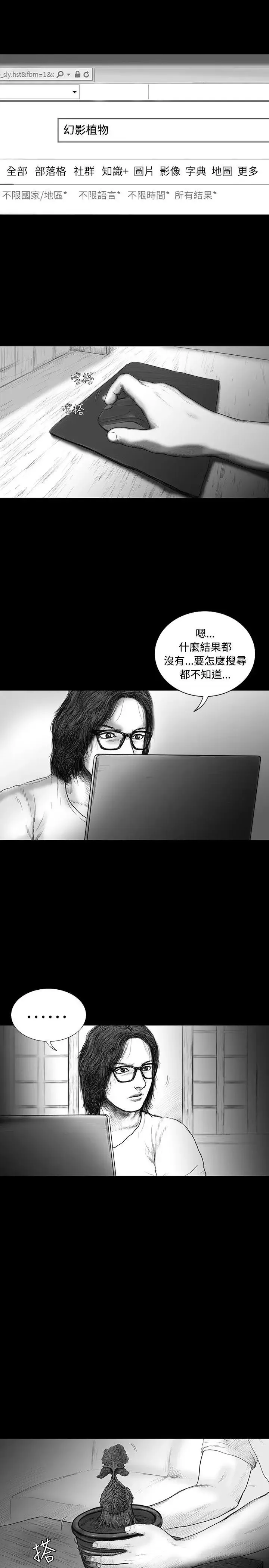 SEEDTheBeginning第13話