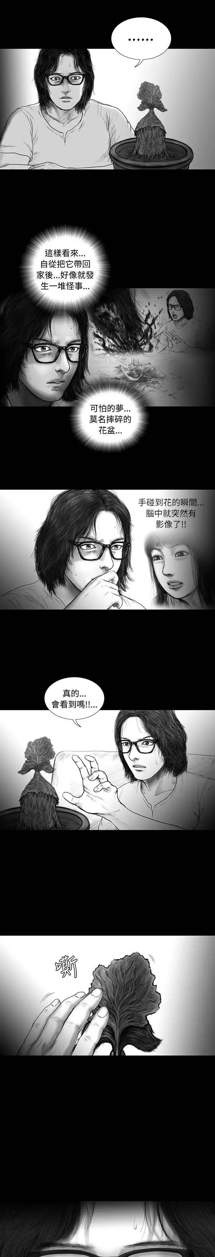SEEDTheBeginning第13話