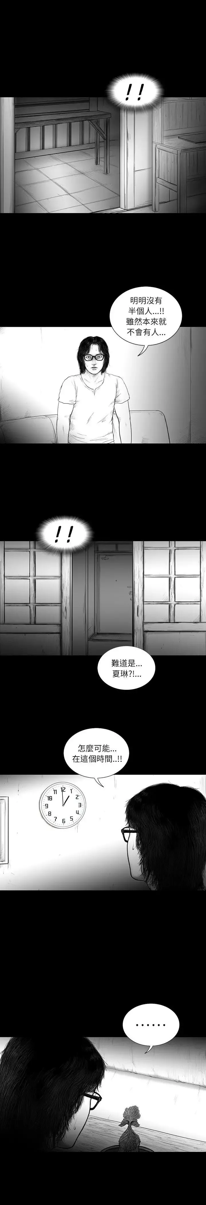 SEEDTheBeginning第14話