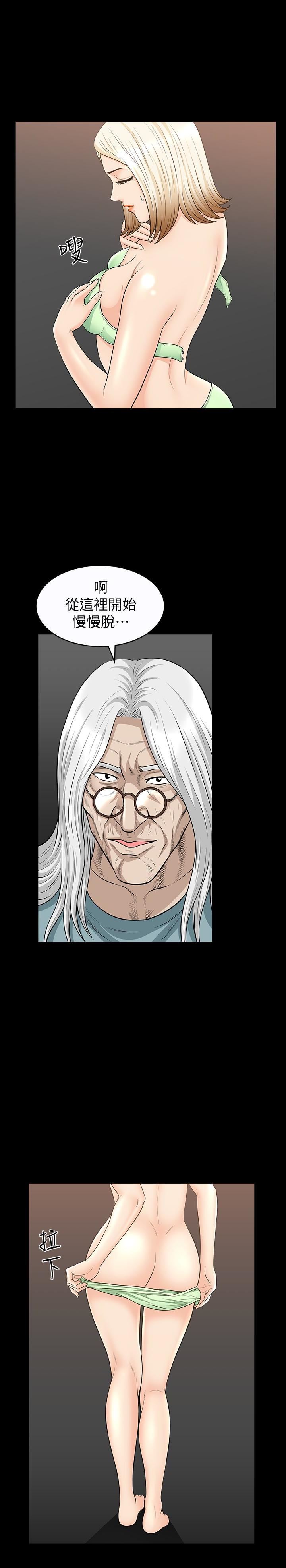解放一夏第26話-被畫傢觀察的蕙蘭