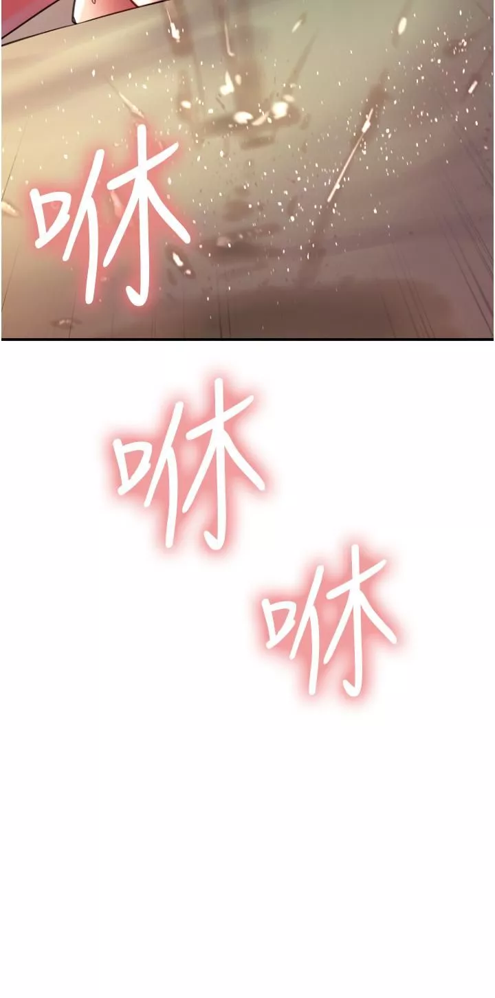 色輪眼第21話-在姐姐面前色色好興奮♥