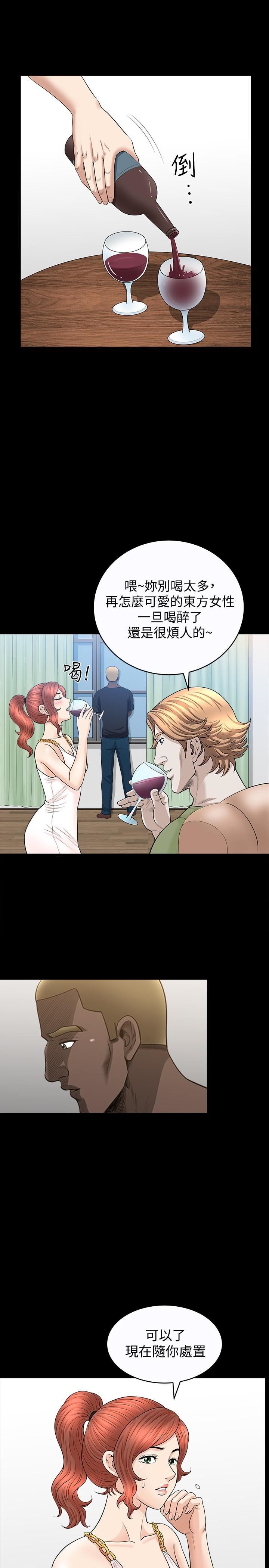 解放一夏第26話-被畫傢觀察的蕙蘭