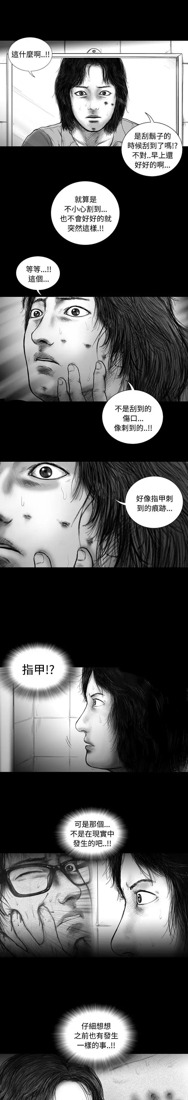SEEDTheBeginning第15话