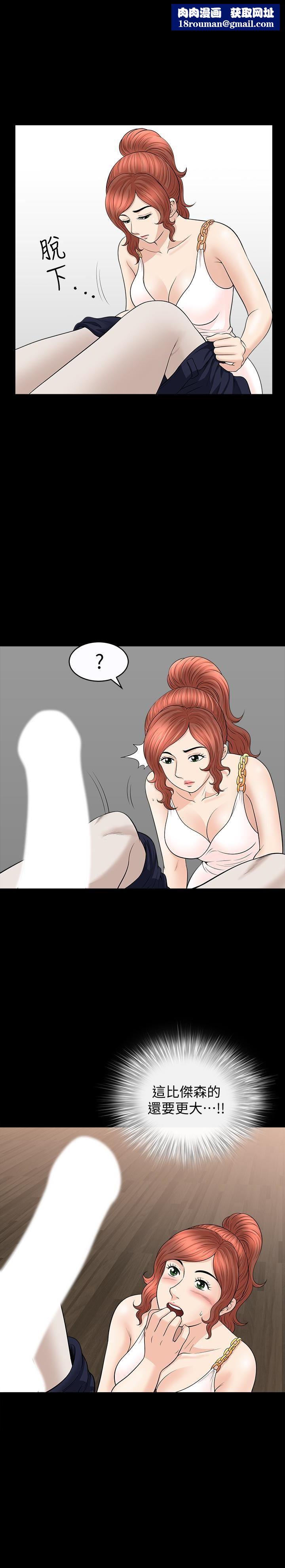 解放一夏第27話-這女的不簡單…