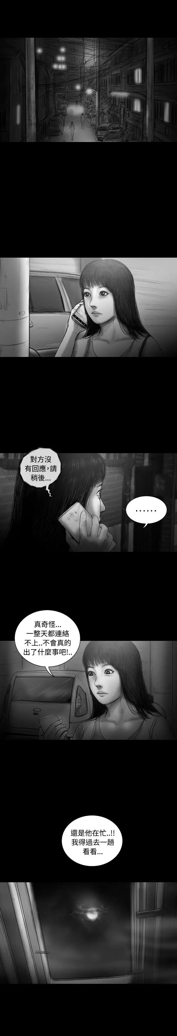 SEEDTheBeginning第17话