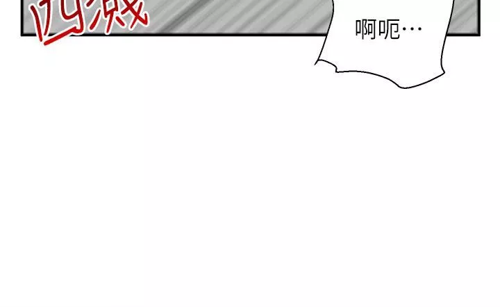 外送到府第32話-飛向你的G場~