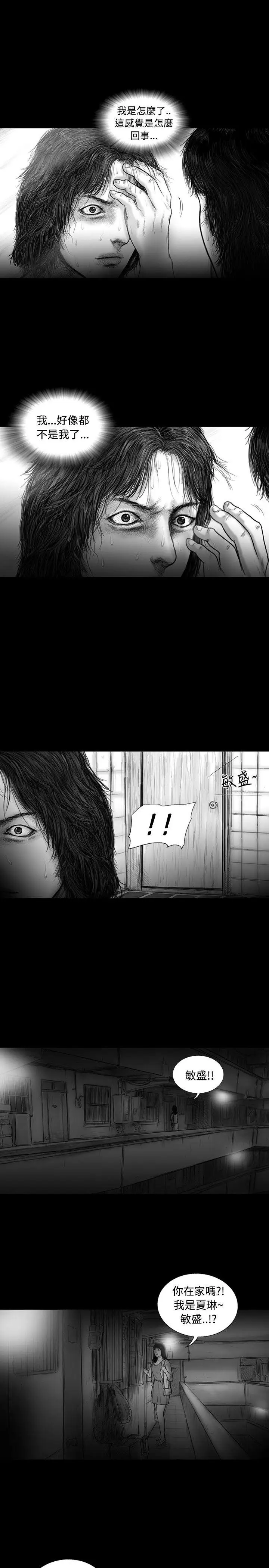 SEEDTheBeginning第17话