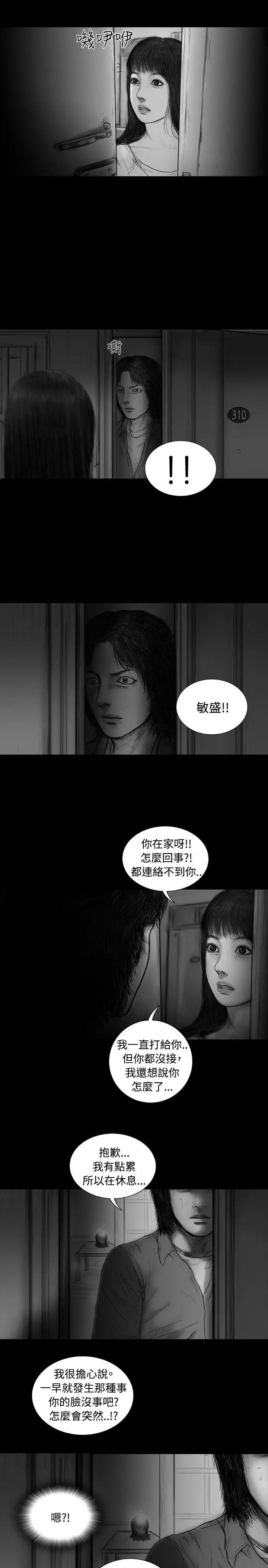 SEEDTheBeginning第17话