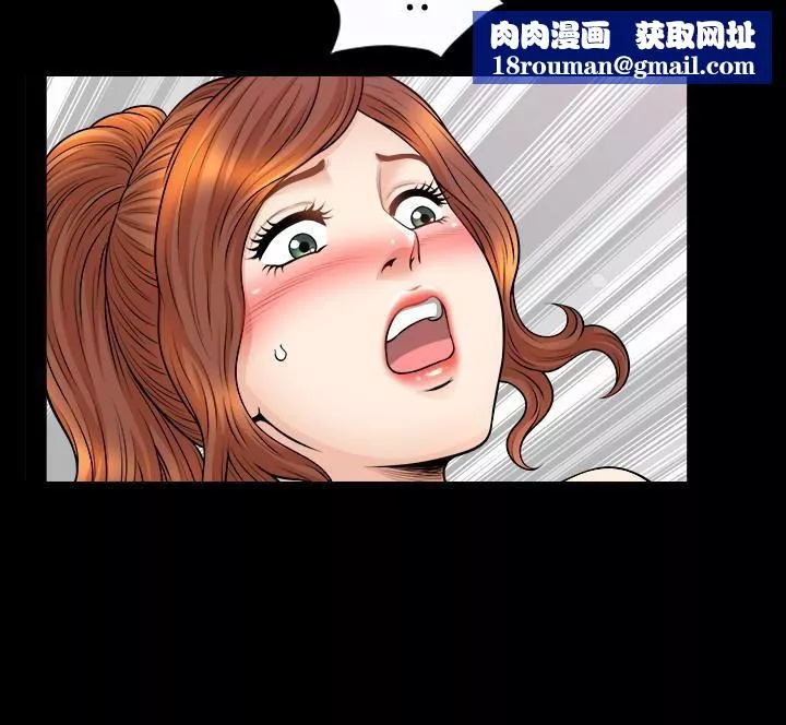 解放一夏第28話-被耍著玩的傑森和敏英