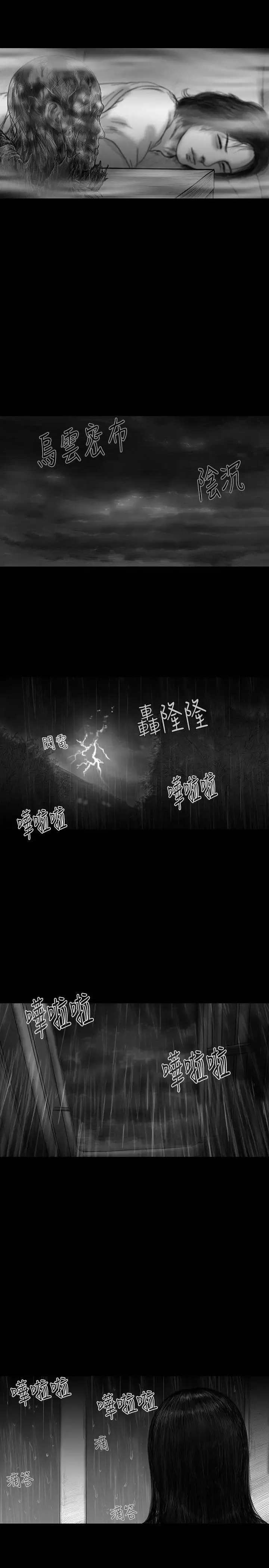 SEEDTheBeginning第17話