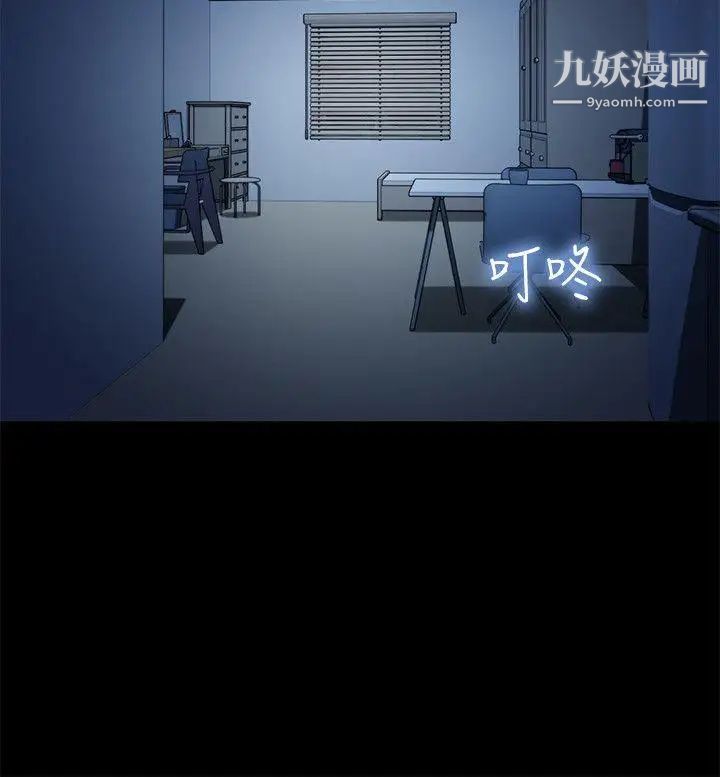 不倫駕訓班第30話