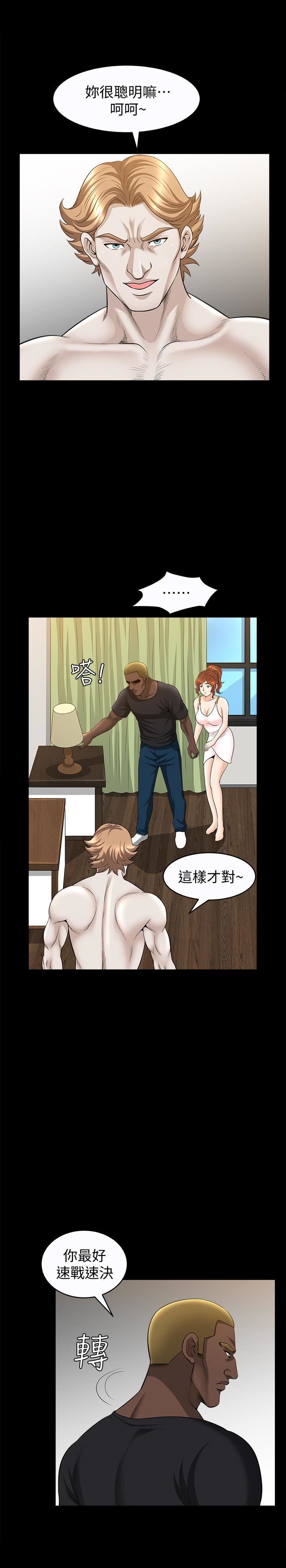 解放一夏第28話-被耍著玩的傑森和敏英