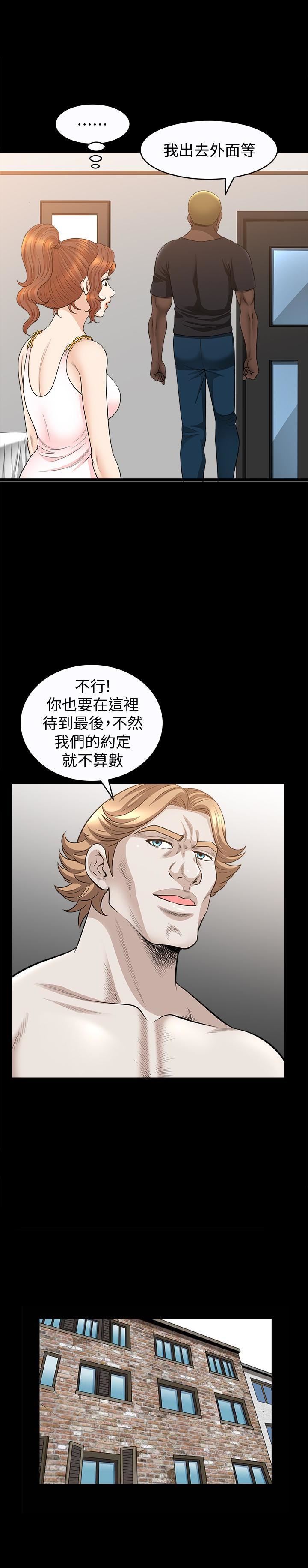 解放一夏第28話-被耍著玩的傑森和敏英