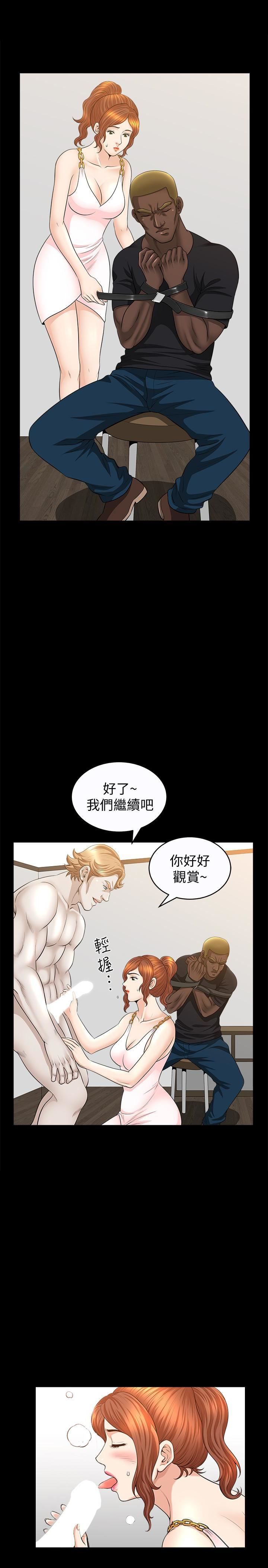解放一夏第28話-被耍著玩的傑森和敏英