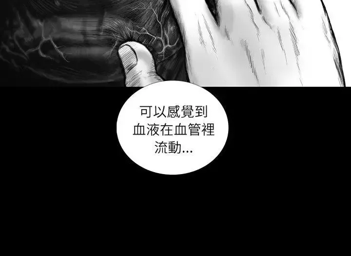SEEDTheBeginning第18話
