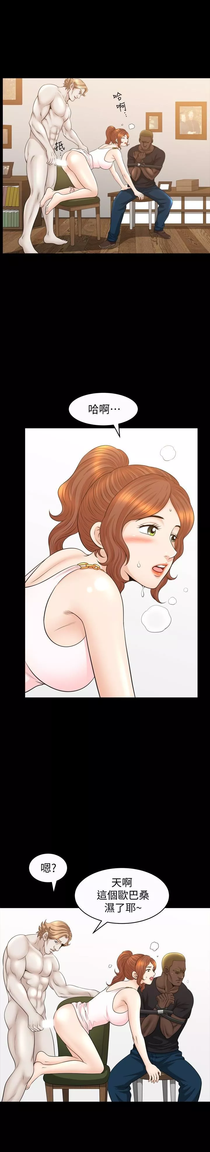 解放一夏第29話-再和她多玩一下吧