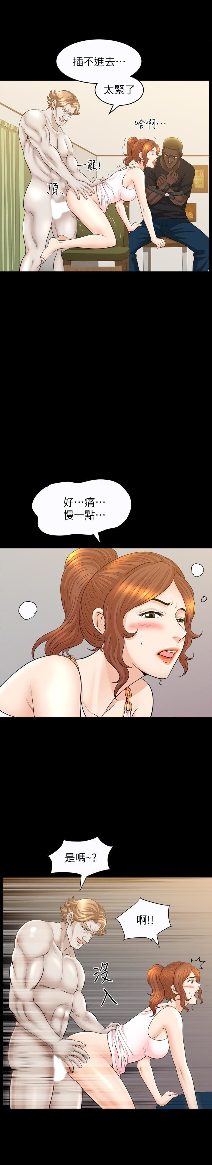 解放一夏第29話-再和她多玩一下吧