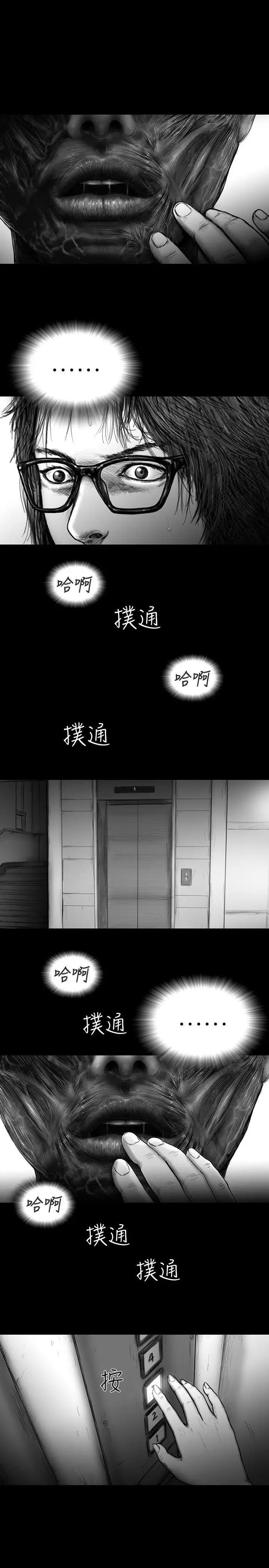 SEEDTheBeginning第18话
