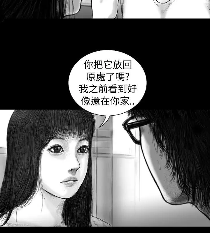 SEEDTheBeginning第20話