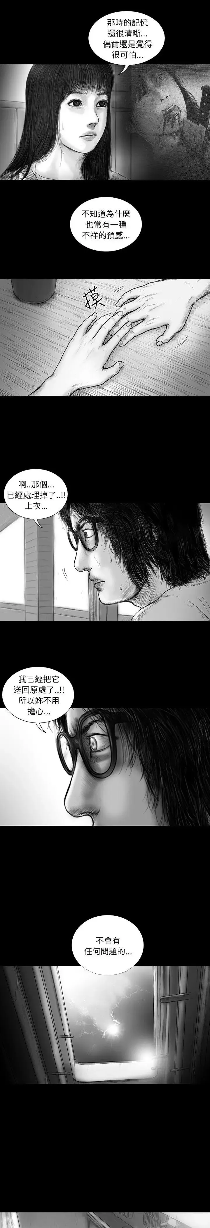 SEEDTheBeginning第20話