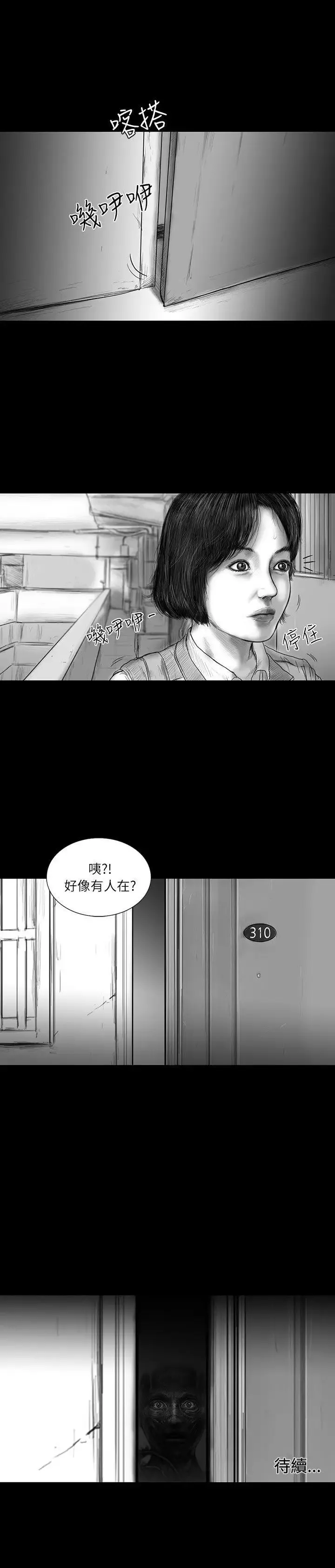 SEEDTheBeginning第20話