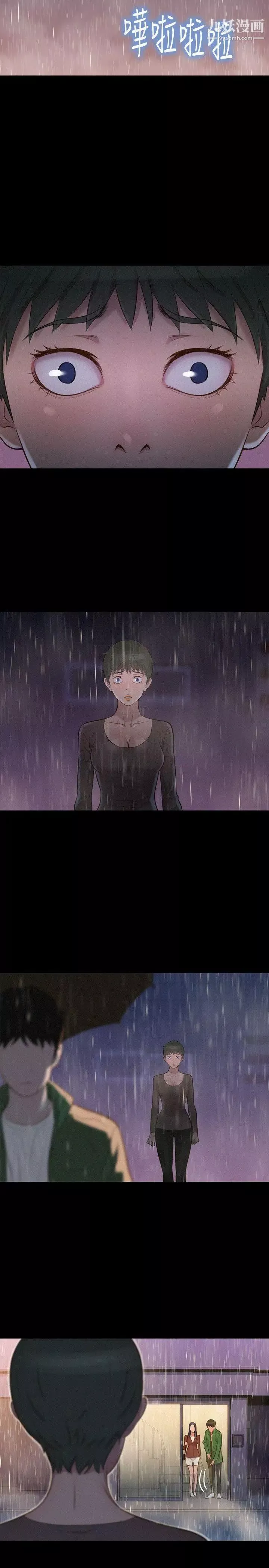 不倫駕訓班第34話