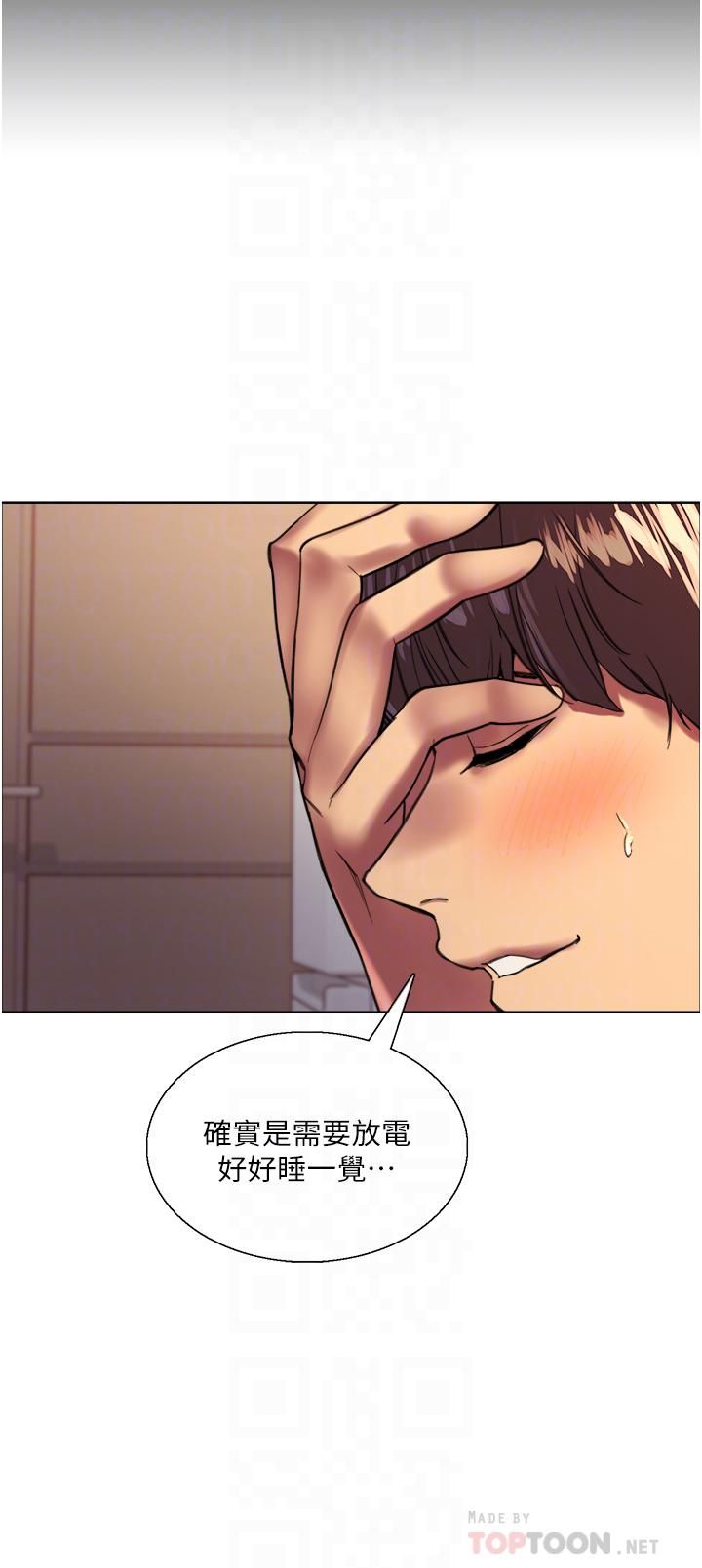 色輪眼第24話-一插進去就高潮的早洩鮑