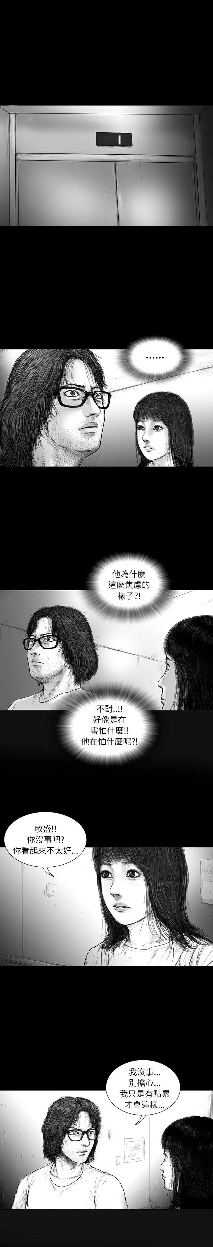 SEEDTheBeginning第22话