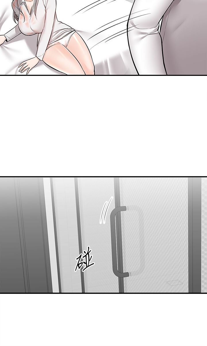 外送到府第35话-把妳蹂躏到体无完肤