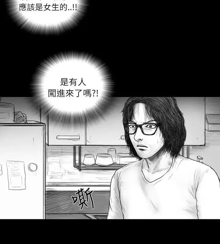 SEEDTheBeginning第22話