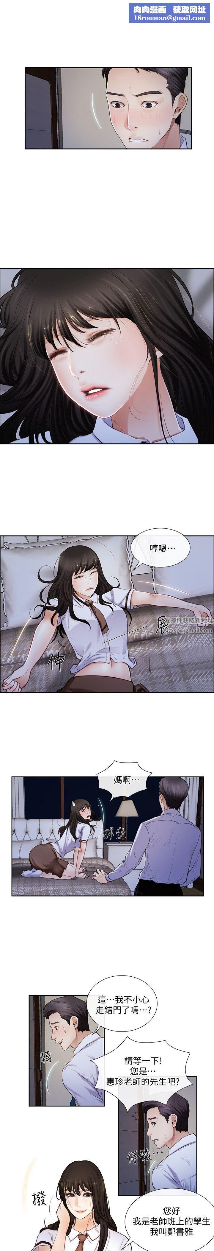 人夫的悸动第1话-女高中生秀雅