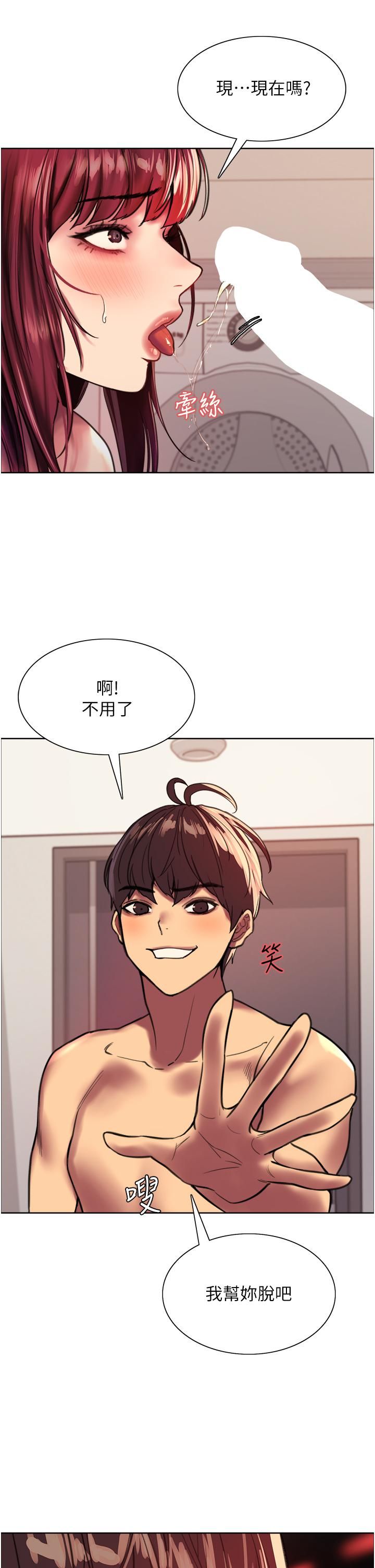 色轮眼第24话-一插进去就高潮的早洩鲍