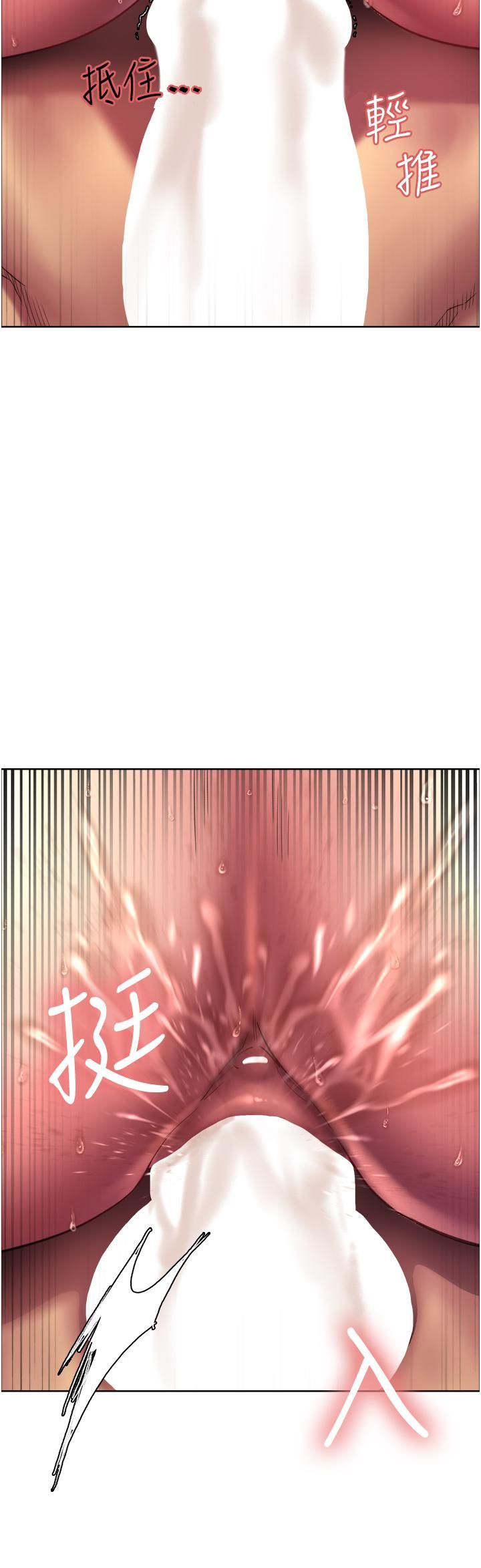 色轮眼第24话-一插进去就高潮的早洩鲍