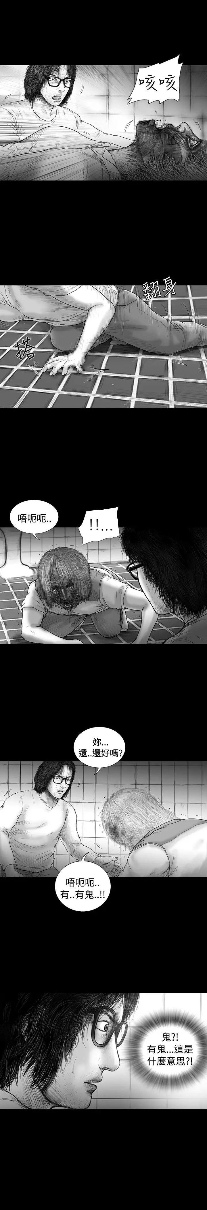 SEEDTheBeginning第23话