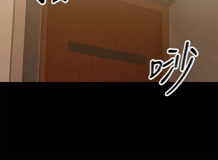 外送到府第35話-把妳蹂躪到體無完膚