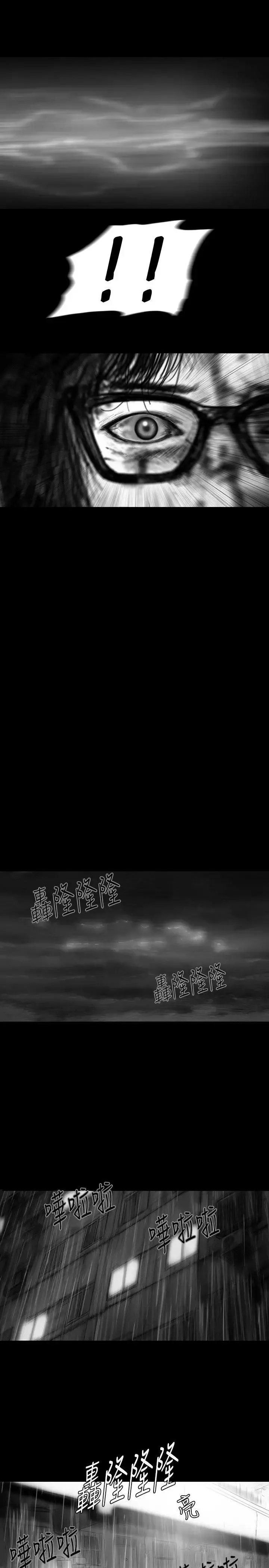SEEDTheBeginning第24話