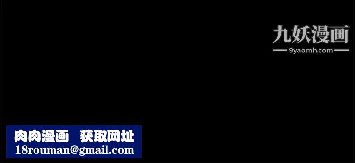 不倫駕訓班第37話
