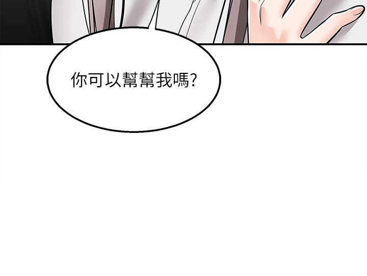 外送到府第36话-勾心斗角的最后赢傢