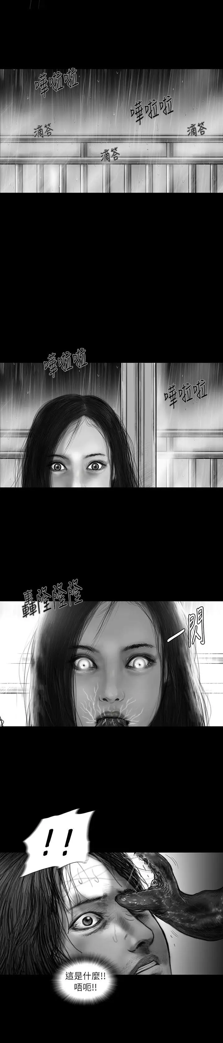 SEEDTheBeginning第25话