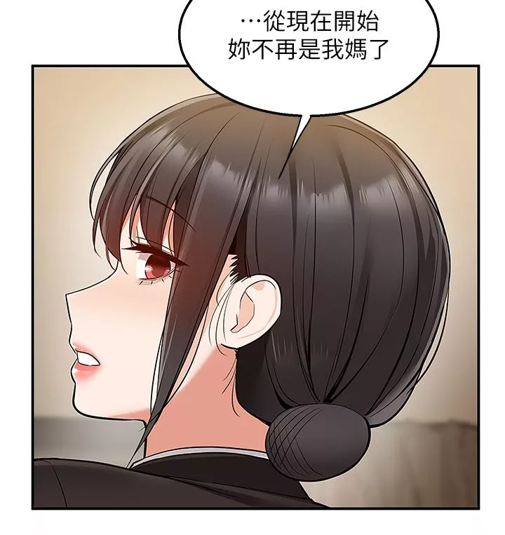 外送到府第36話-勾心鬥角的最後贏傢
