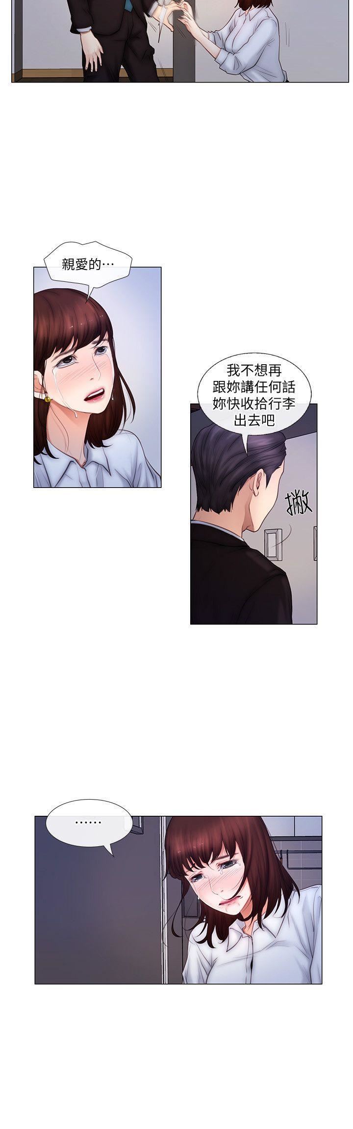 人夫的悸動第3話-在一起的資格