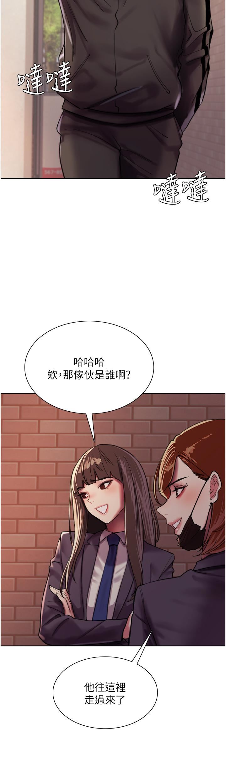 色轮眼第25话-用妳的嘴舔干凈!